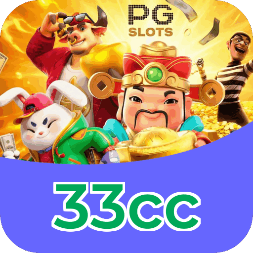 Download iOS 33cc